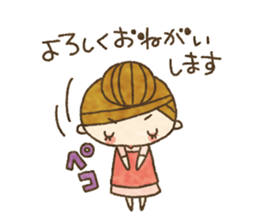 Message from your wife.It's easy to use! sticker #10648961