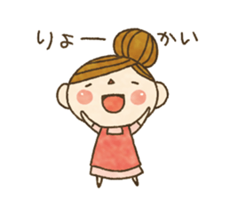 Message from your wife.It's easy to use! sticker #10648962