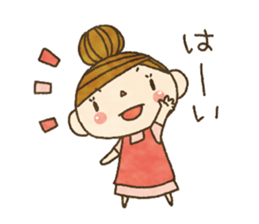 Message from your wife.It's easy to use! sticker #10648963