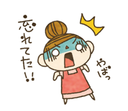 Message from your wife.It's easy to use! sticker #10648969