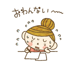 Message from your wife.It's easy to use! sticker #10648976