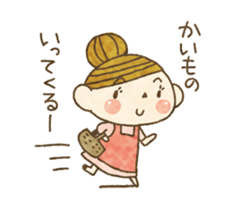 Message from your wife.It's easy to use! sticker #10648980