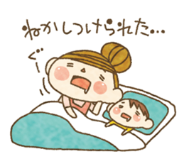 Message from your wife.It's easy to use! sticker #10648981