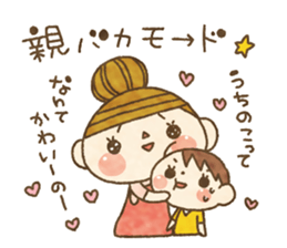 Message from your wife.It's easy to use! sticker #10648982