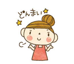 Message from your wife.It's easy to use! sticker #10648993