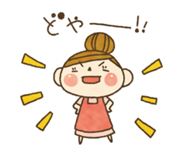 Message from your wife.It's easy to use! sticker #10648994