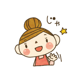 Message from your wife.It's easy to use! sticker #10648999