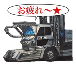 The second tracker sticker #10649200