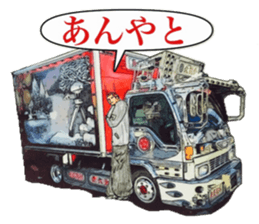 The second tracker sticker #10649201