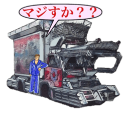 The second tracker sticker #10649202