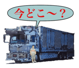 The second tracker sticker #10649203