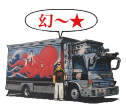 The second tracker sticker #10649205