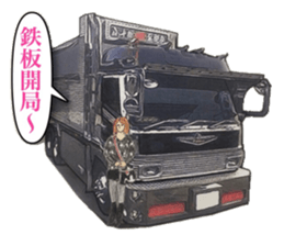 The second tracker sticker #10649206