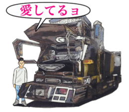 The second tracker sticker #10649207