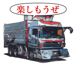 The second tracker sticker #10649209