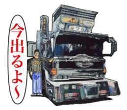 The second tracker sticker #10649210