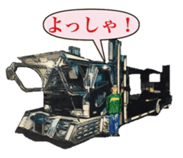 The second tracker sticker #10649212