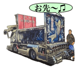 The second tracker sticker #10649214