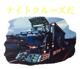 The second tracker sticker #10649219