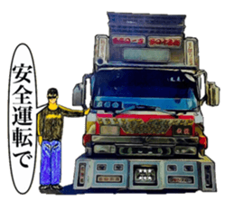 The second tracker sticker #10649220