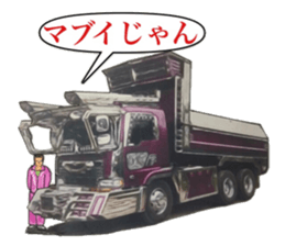 The second tracker sticker #10649221