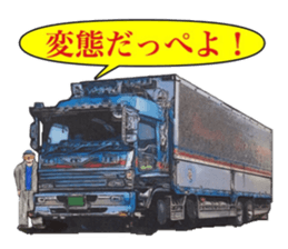 The second tracker sticker #10649222