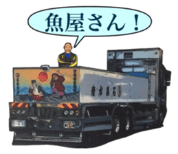 The second tracker sticker #10649224