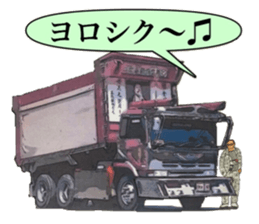 The second tracker sticker #10649226