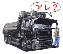 The second tracker sticker #10649227