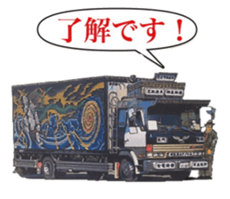 The second tracker sticker #10649228