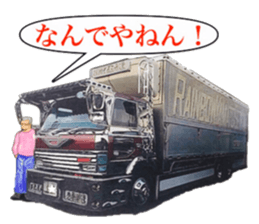 The second tracker sticker #10649230