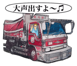 The second tracker sticker #10649231