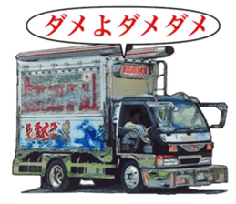 The second tracker sticker #10649234