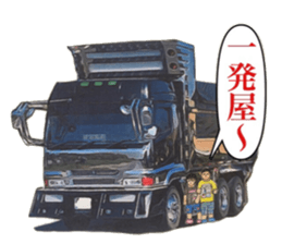 The second tracker sticker #10649235