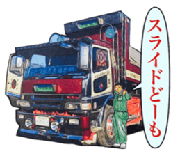 The second tracker sticker #10649236