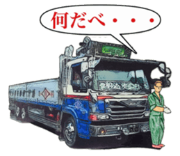 The second tracker sticker #10649237