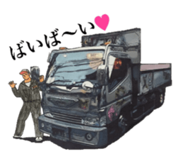 The second tracker sticker #10649238