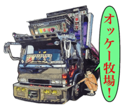 The second tracker sticker #10649239