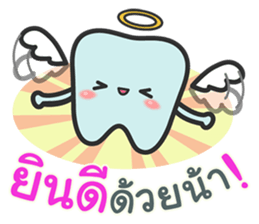 Team Dentist ! : Ideal Smile sticker #10649282