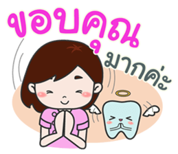 Team Dentist ! : Ideal Smile sticker #10649283