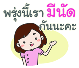 Team Dentist ! : Ideal Smile sticker #10649285