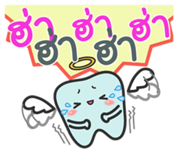 Team Dentist ! : Ideal Smile sticker #10649288
