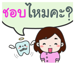 Team Dentist ! : Ideal Smile sticker #10649290