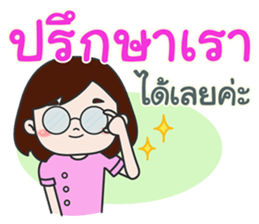 Team Dentist ! : Ideal Smile sticker #10649294