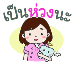 Team Dentist ! : Ideal Smile sticker #10649295