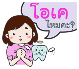 Team Dentist ! : Ideal Smile sticker #10649296