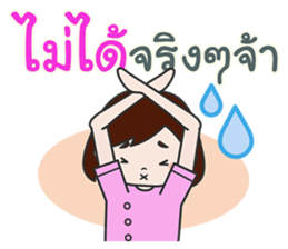 Team Dentist ! : Ideal Smile sticker #10649298