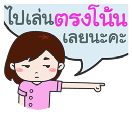 Team Dentist ! : Ideal Smile sticker #10649301