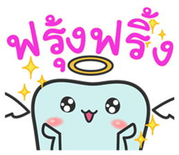 Team Dentist ! : Ideal Smile sticker #10649303