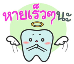 Team Dentist ! : Ideal Smile sticker #10649305